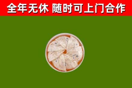 兴隆回收燕窝