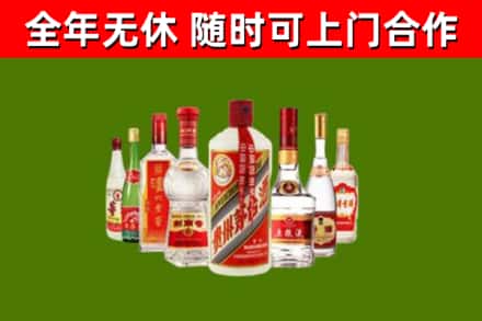 兴隆回收名酒