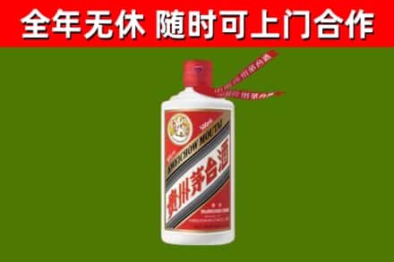 兴隆烟酒回收飞天茅台酒.jpg