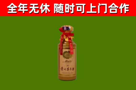 兴隆烟酒回收30年茅台酒.jpg