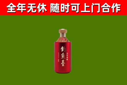 兴隆烟酒回收钓鱼台.jpg