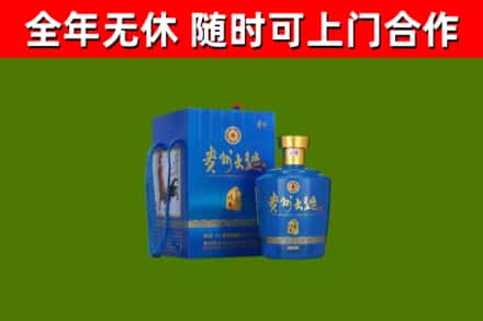 兴隆烟酒回收贵州大曲.jpg