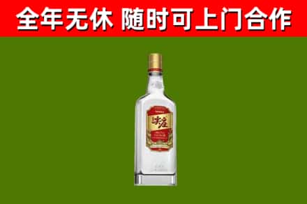 兴隆回收尖庄酒