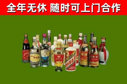 兴隆回收白酒