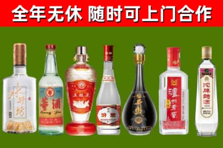 兴隆回收名酒