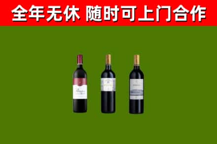 兴隆回收拉菲红酒