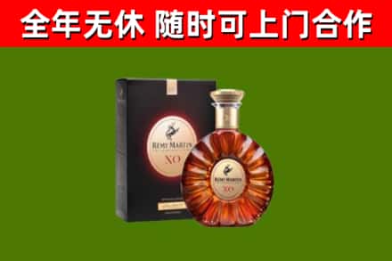 兴隆回收人头马洋酒