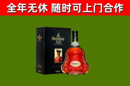 兴隆回收轩尼诗洋酒