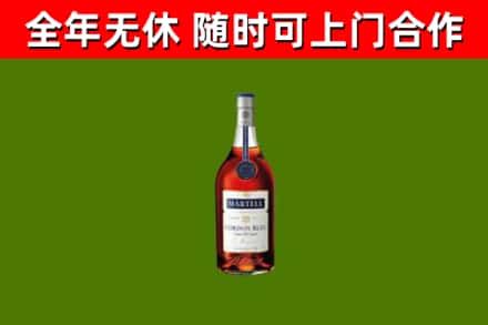 兴隆烟酒回收马爹利蓝带洋酒.jpg