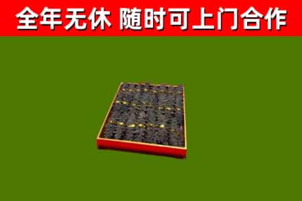兴隆回收海参